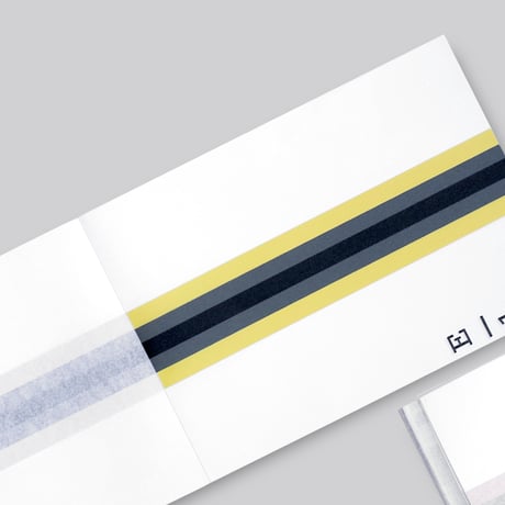 Karel Martens / Uranus