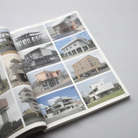 Eric Tabuchi / ATLAS OF FORMS