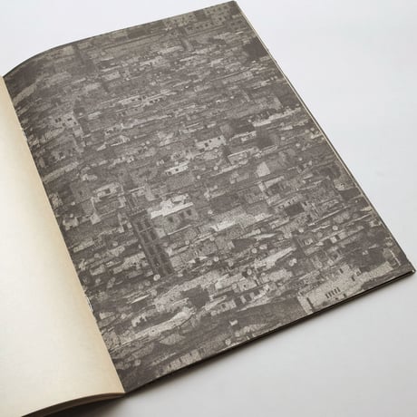 【古書】Guerrillazine A/W 2004-05
