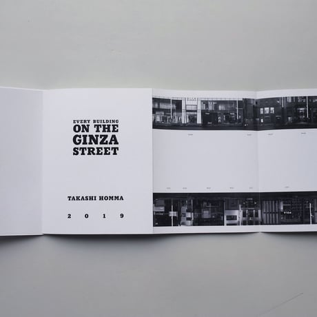 Takashi Homma / EVERY BUILDING ON THE GINZA STREET