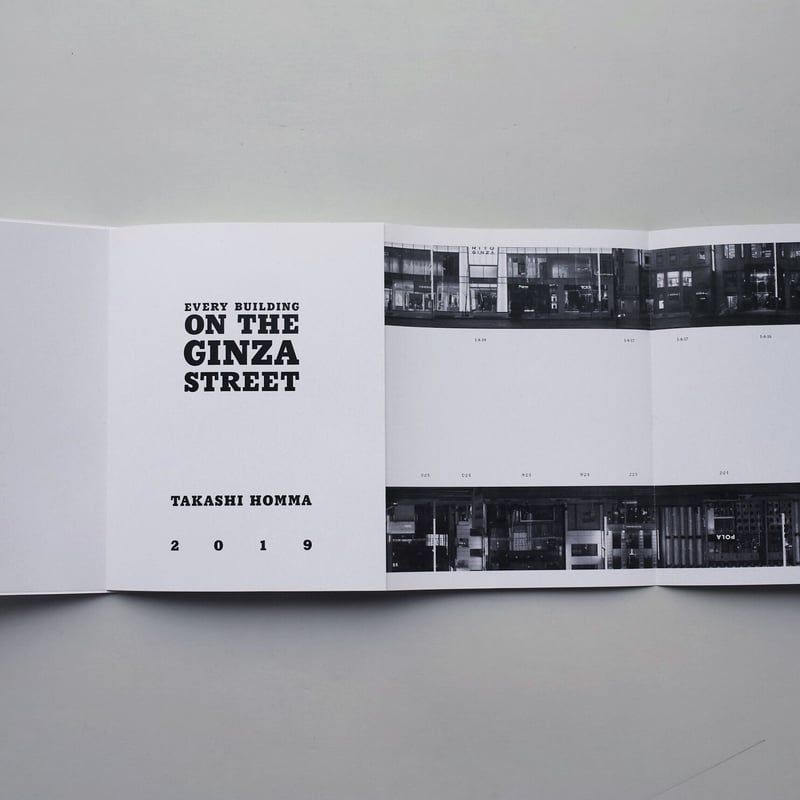 ホンマタカシ　The Ginza Street fit=scale-down,w=1200