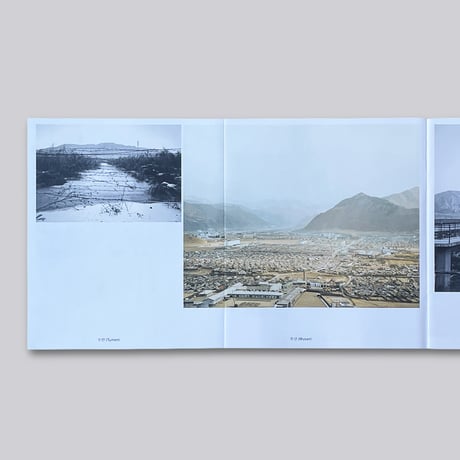 Park Hyung-Geun / The Tumen River Project