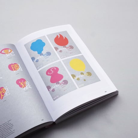 thonik / why we design