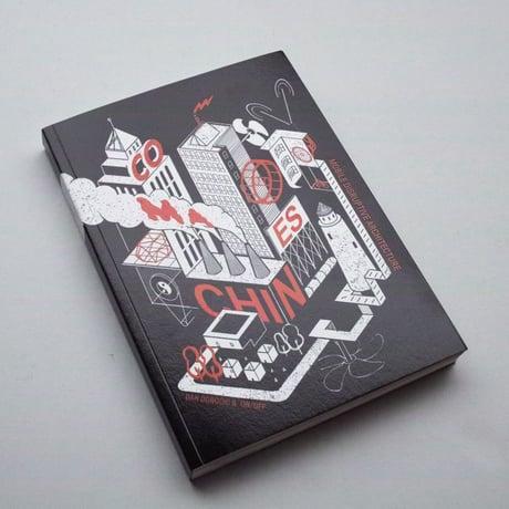 Dan Dorocic / Co-machines