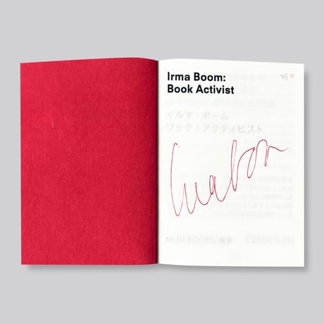 Irma Boom / ブック・アクティビスト