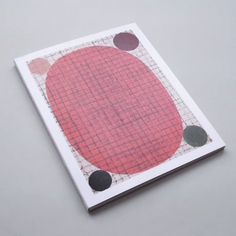 Sabine Finkenauer / La Funambule Sur Le Fil D'une Tendre Geometrie