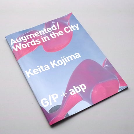 Keita Kojima / Augmented/Words in the City
