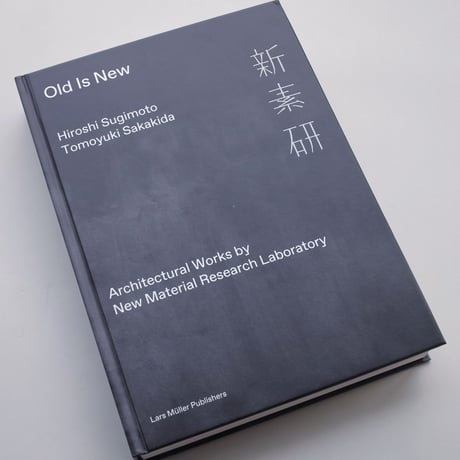 Hiroshi Sugimoto and Tomoyuki Sakakida / Old Is New