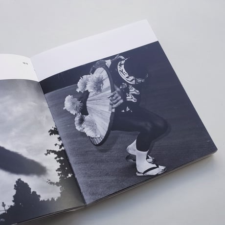Issei Suda / My Japan