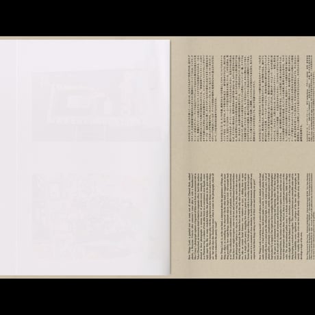 Max Creasy / How Things Look