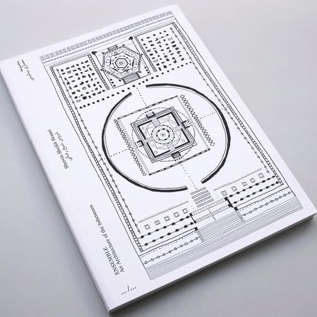Shervin Sheikh Rezaei / ENSEMBLE - An Architecture of the Inbetween