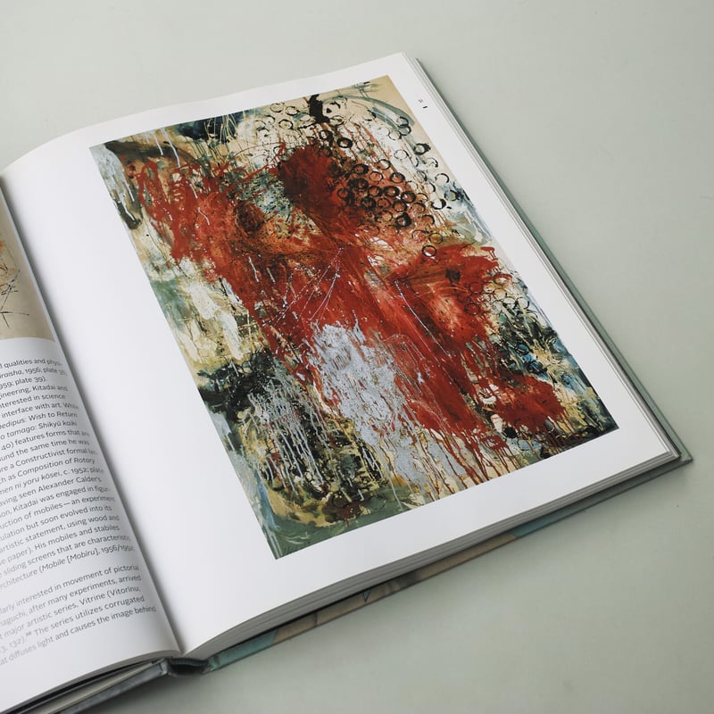 Tokyo 1955-1970: A New Avant-Garde | POST