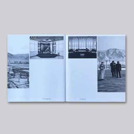 Park Hyung-Geun / The Tumen River Project