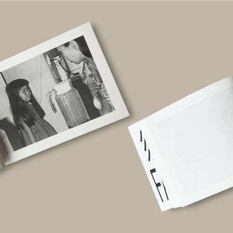 【CC】Issei Suda / FAMILY DIARY