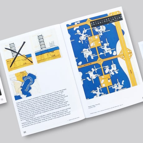 Casey Mack / Digesting Metabolism Artificial Land in Japan 1954–2202