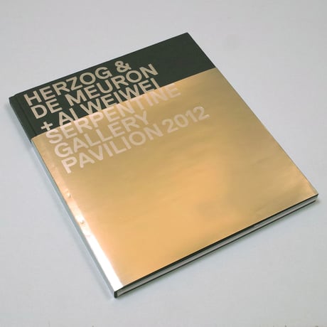 SERPENTINE GALLERY PAVILION 2012