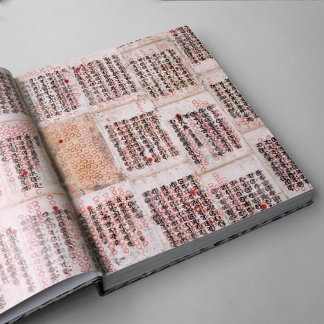 Catherine Eaton Skinner / 108