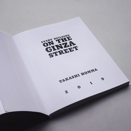 Takashi Homma / EVERY BUILDING ON THE GINZA STREET