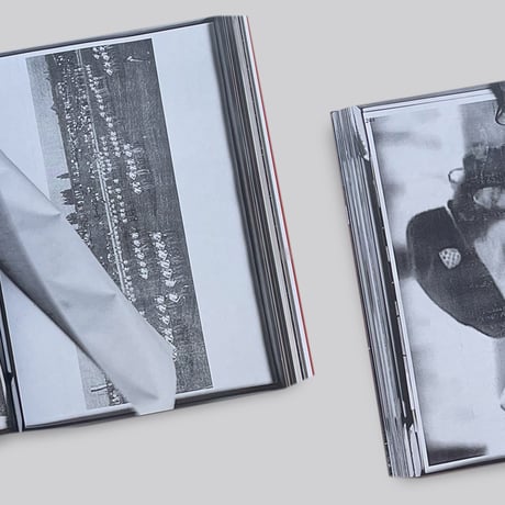 Lana Mesic / When you point a finger, three are pointing back