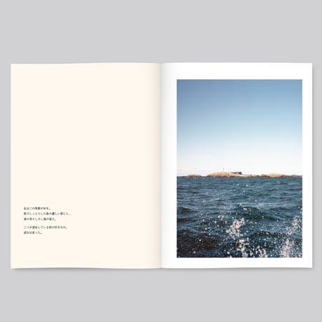 【cut print edition】群れた島々と キノコたち / Islands, Islets, and Their Mushrooms