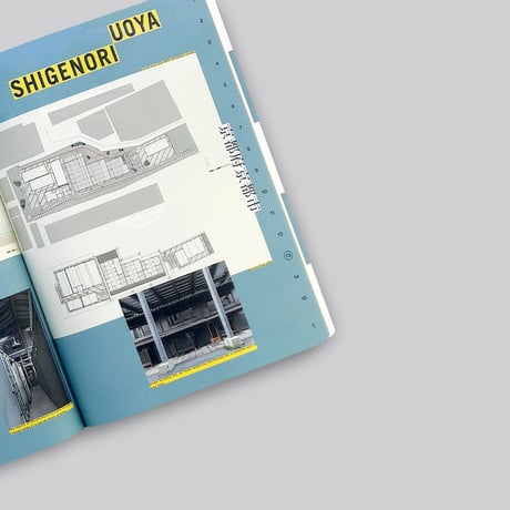 Make Do With Now - New Directions in Japanese Architecture