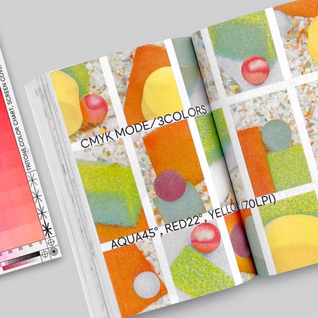 O.OO No Magic In Riso (3rd Reprint)