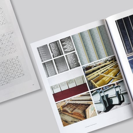 Caruso St John / COLLECTED WORKS: VOLUME 2 2000–2012