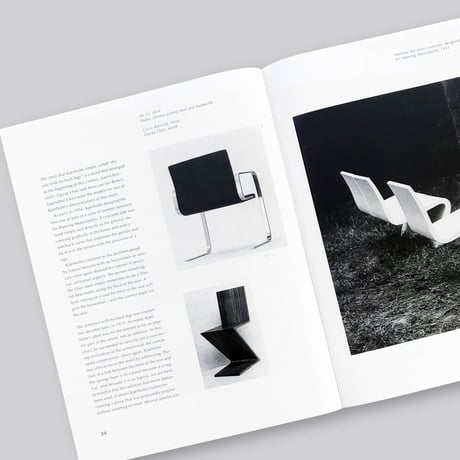 Poul Kjaerholm