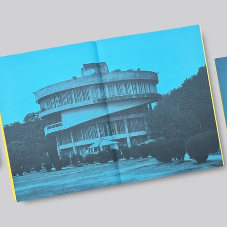 George Gilpin / Object Chandigarh