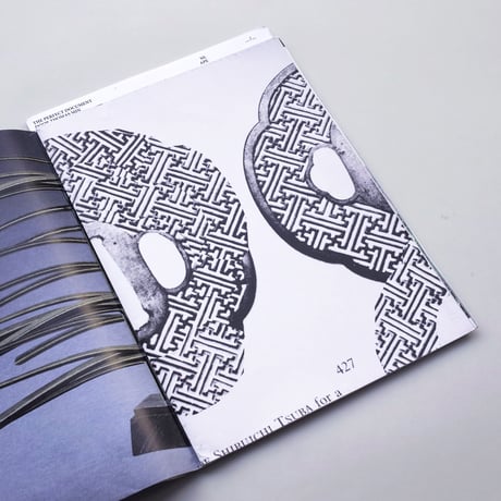 Thomas Min / The Perfect Document