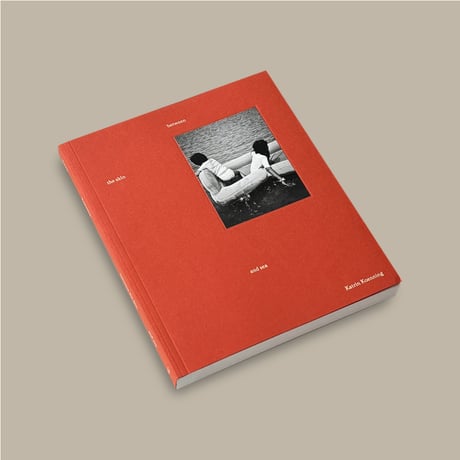 【CC】Katrin Koenning / BETWEEN THE SKIN AND SEA