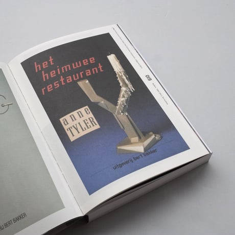 HARD WERKEN ONE FOR ALL GRAPHIC ART & DESIGN 1979-1994