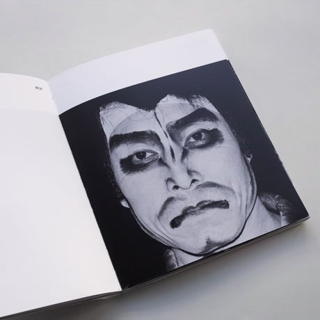 Issei Suda / My Japan