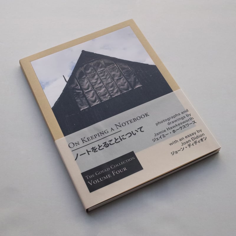 On Keeping a Notebook／Jamie Hawkesworth Jamie Hawkesworth & Joan Didion / On Keeping a