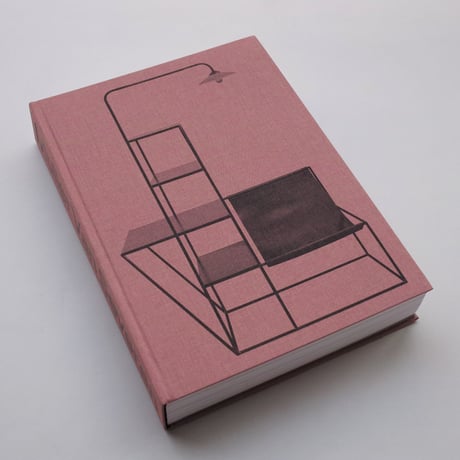Muller Van Severen / Dialogue