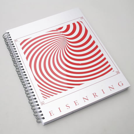 Cédric Eisenring / Eisenring