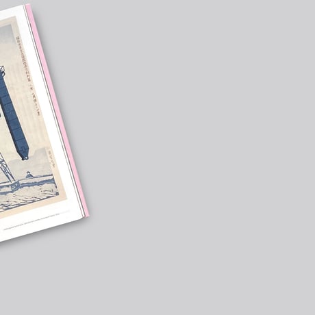 Marije Jansen / Japan Modern - Japanese Prints from the Elise Wessels Collection (new ed)