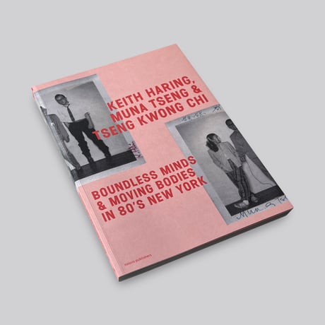 Keith Haring, Muna Tseng & Tseng Kwong Chi / Boundless Minds & Moving Bodies in the 80's New York