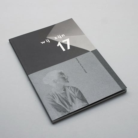 Johan van der Keuken / Wij Zijn 17