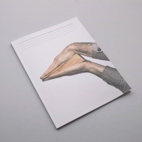 Gabriel Kuri / <
