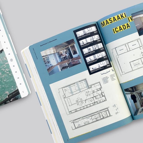 Make Do With Now - New Directions in Japanese Architecture