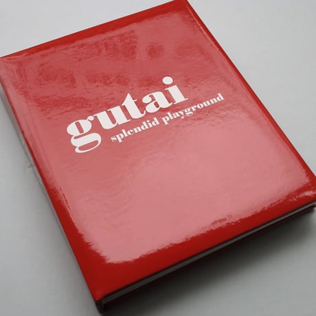 gutai / splendid playground