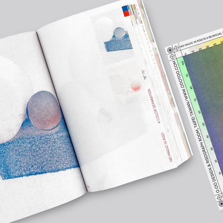 O.OO No Magic In Riso (3rd Reprint)