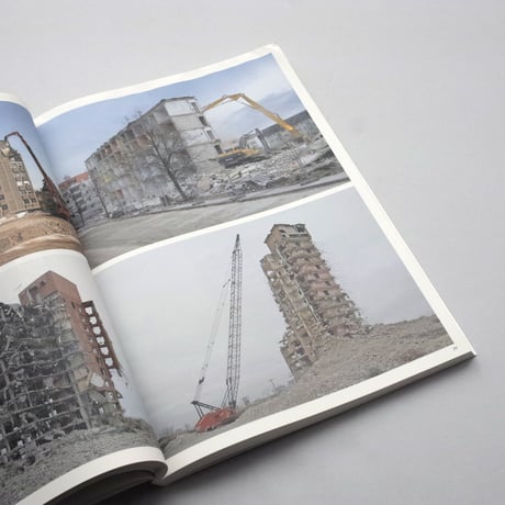 Eric Tabuchi / ATLAS OF FORMS