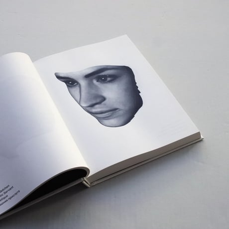 Adam Broomberg & Oliver Chanarin / SPIRIT IS A BONE