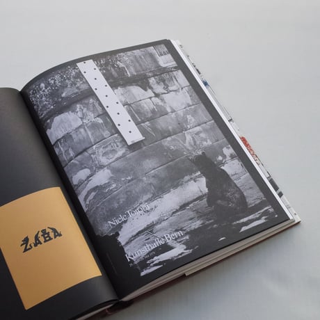 Pierre Leguillon / The Museum of Mistakes
