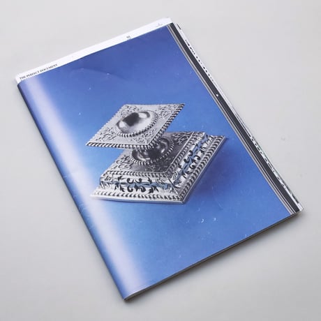 Thomas Min / The Perfect Document