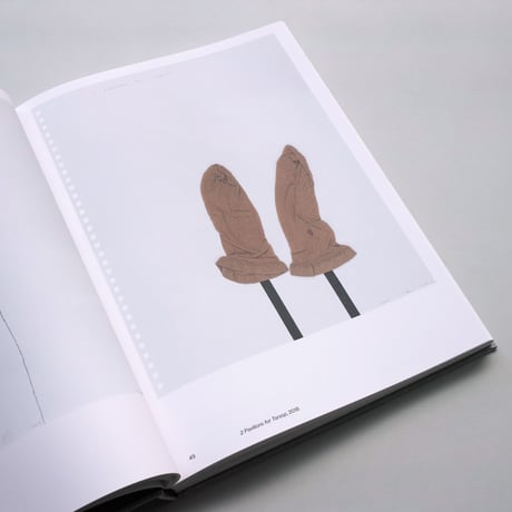 Not Vital / Scarch