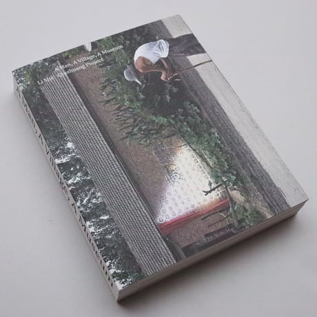Li Mu / A Man, A Village