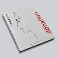 Christopher Wool & Felix Gonzalez-Torres / Unti